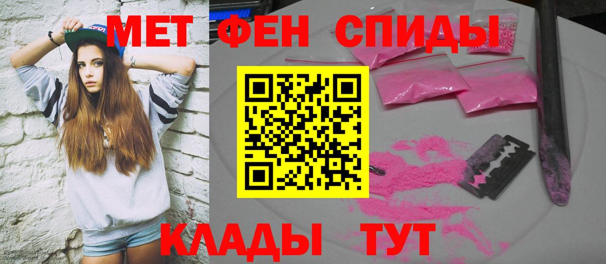 АМФ VHQ Краснокаменск