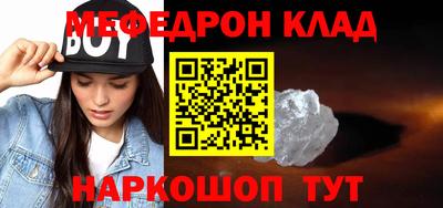 героин Кинель