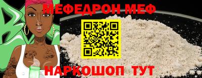 героин Кинель