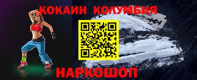 трава Кингисепп
