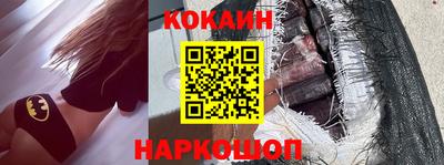 героин Кинель
