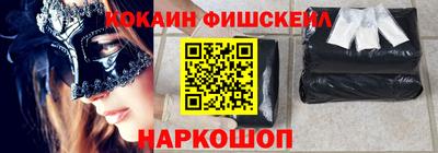 трава Кингисепп