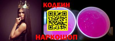 трава Кингисепп
