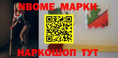 героин Кинель