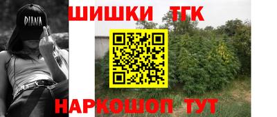 трава Кингисепп
