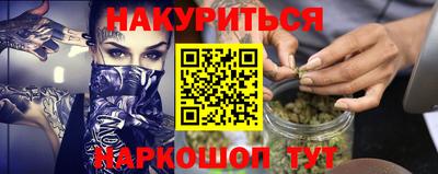 героин Кинель
