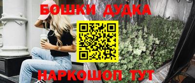 гашишное масло Коммунар
