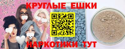 гашишное масло Коммунар