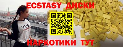 трава Кингисепп