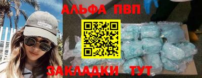 героин Кинель