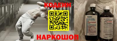 трава Кингисепп