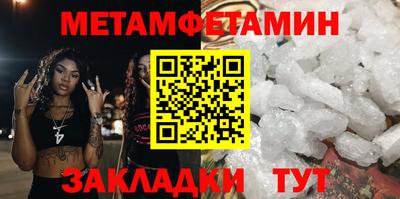 трава Кингисепп