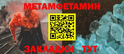 трава Кингисепп