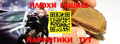 героин Кинель