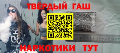 героин Кинель