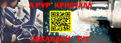 героин Кинель