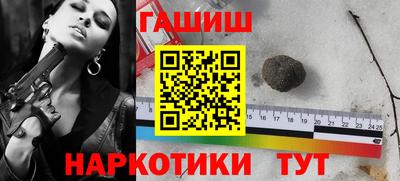 героин Кинель