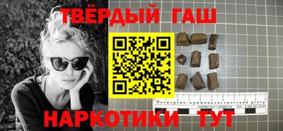 героин Кинель