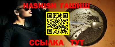 трава Кингисепп