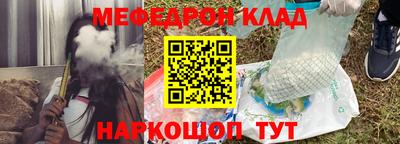 трава Кингисепп