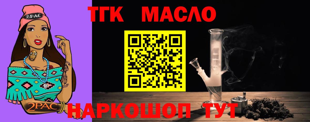 ТГК Wax  Вход с VPN  hydra онион  Краснокаменск 
