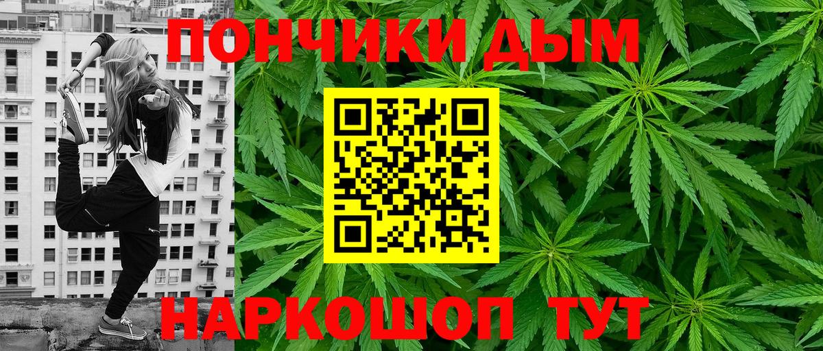 Марихуана марихуана  Каннабис VHQ  Вход с VPN  Краснокаменск 